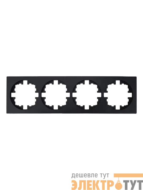 Рамка 4-м OSEN горизонт. квадрат механизм черн. бархат LEZARD 743-4200-149