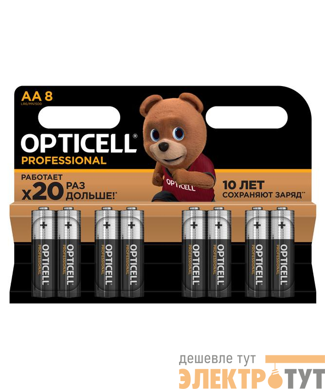Элемент питания алкалиновый AA/LR6 (блист. 8шт) Professional Opticell 5052007