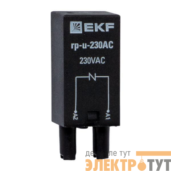 Модуль защитный с варистором 230В AC для промежуточных реле RP AVERES EKF rp-u-230AC