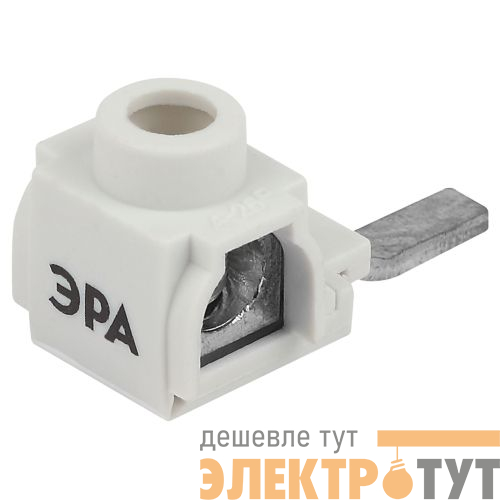 Клемма вводная для модульного оборудования КВМ 4-25кв.мм изогнутая боков. подкл.PIN NO-224-147 Эра Б0065589