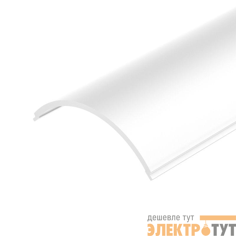 Экран SL-KANT-H20 ROUND OPAL Пластик L2000 Arlight 049168