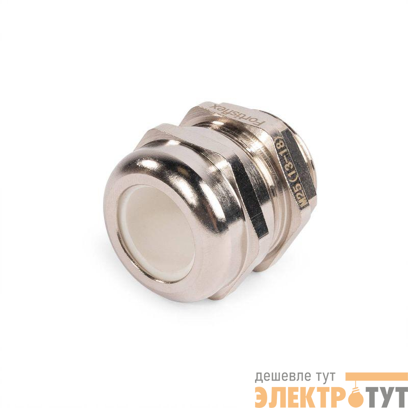 Ввод кабельный термостойкий ВКТ-М25 (13-18мм) латунный Fortisflex 88845