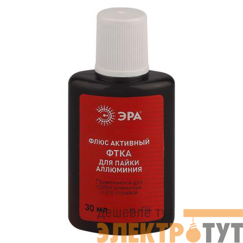 Флюс PL-F04 активный ФТКА для пайки алюминия 30мл Эра Б0052566