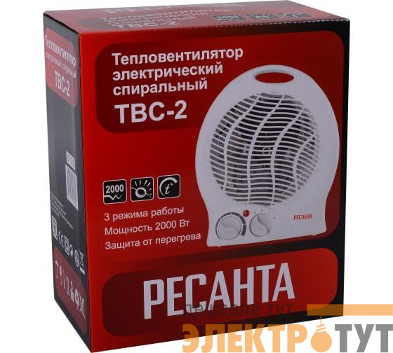 Тепловентилятор ТВС-2 2кВт Ресанта 67/2/2