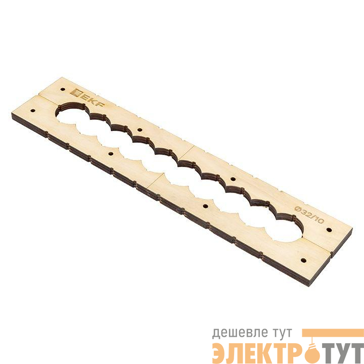Шаблон для групповых отверстий c 10 отв. диам. 32мм Expert EKF sh-d32-10