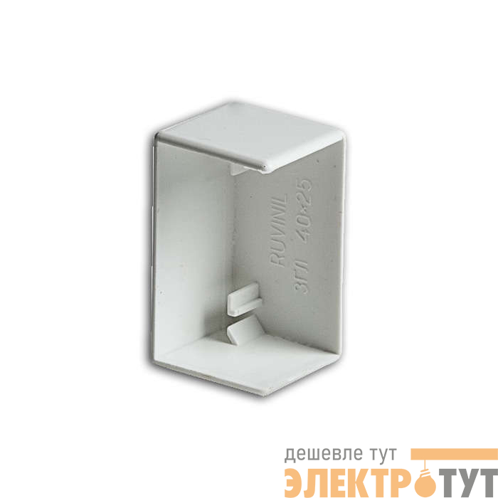 Заглушка для кабель-канала РКК 25х16 бел. Ruvinil ЗГЛ-25х16