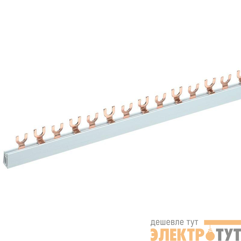 Шина соединительная типа FORK вилка 2Р 63А 1м Rexant 11-2233