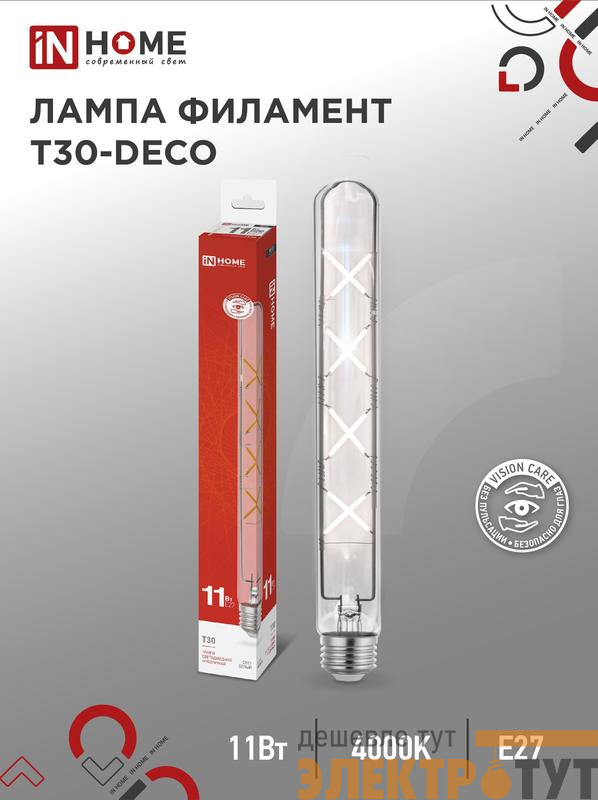 Лампа светодиодная филаментная LED-T30-deco 11Вт прозрачная 4000К нейтр. бел. E27 1270лм 230В 300мм IN HOME 4690612050904