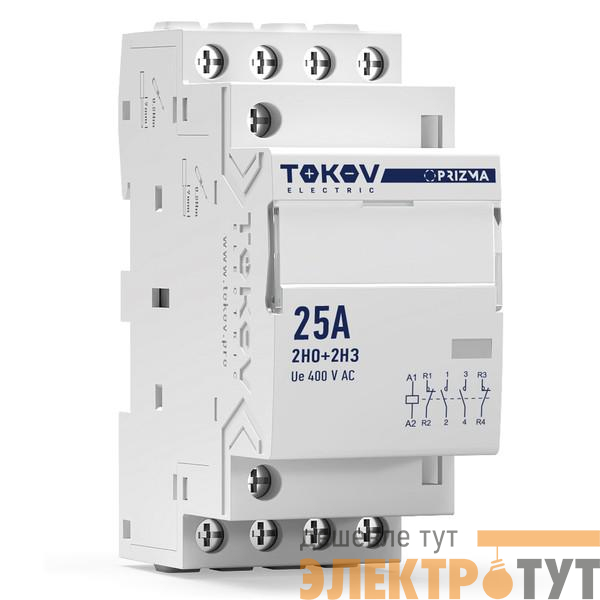 Контактор модульный 36мм 25А 230В АС 2НО 2НЗ PRIZMA TOKOV ELECTRIC TKE-PZ-MC-2-25-230-22