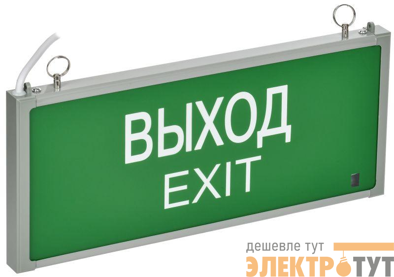 Светильник светодиодный ССА101 1.5ч ВЫХОД-EXIT аварийный односторон. GENERICA LSSA0-101-D15-20-K03-G