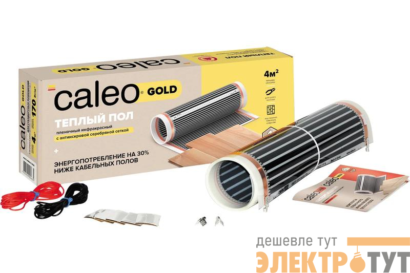 Комплект "Теплый пол" (пленка) GOLD 170Вт/кв.м 6кв.м CALEO КА000000771