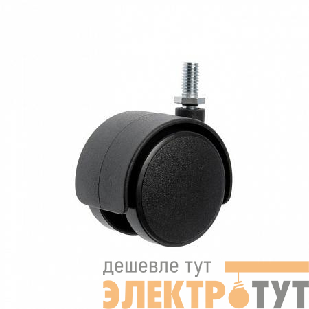 Колесо мебельное поворотное резьба М10 d50 без тормоза пластик черн. (уп.1шт) Tech-Krep/Zitar 151197