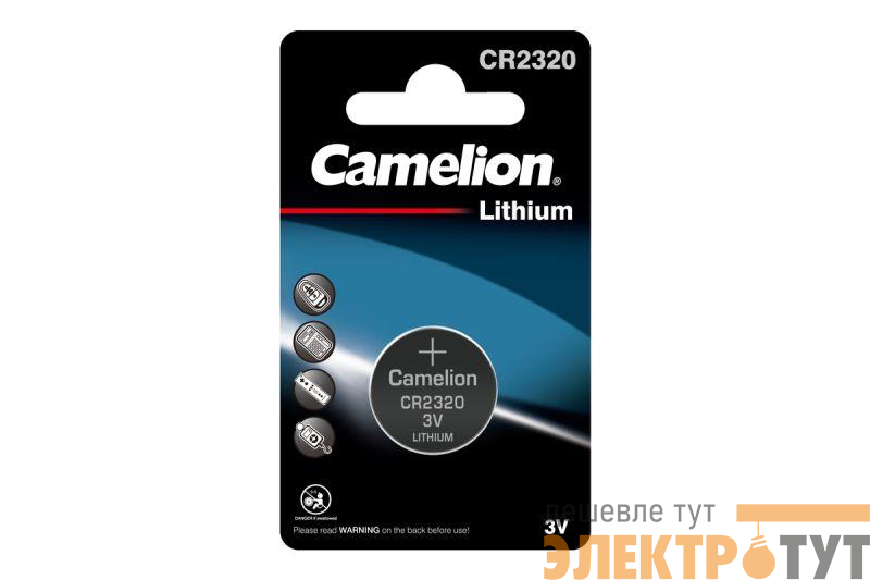 Элемент питания литиевый CR2320 BL-1 (блист.1шт) Camelion 3611