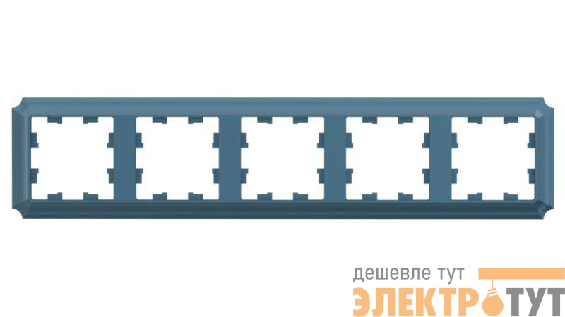 Рамка 5-м AtlasDesign Antique универс. изумруд. SE ATN100805