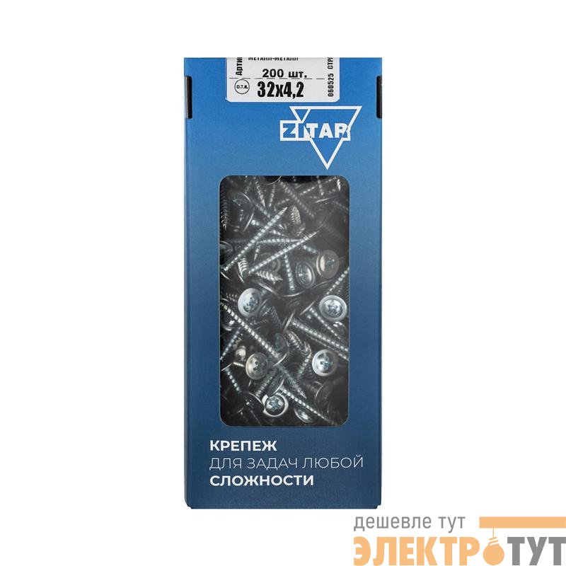 Саморез для тонкого метал. листа 4.2х32 (коробка) (уп.200шт) Zitar 102142