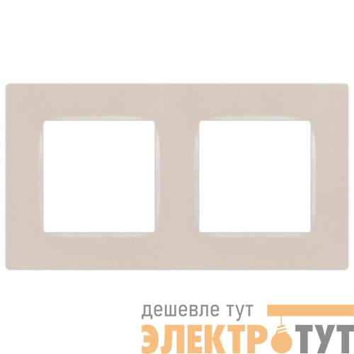 Рамка 2-м 12-5202-15 Классик перламутр. Эра Б0067792