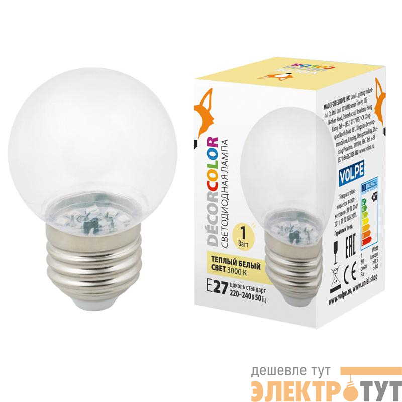Лампа светодиодная декоративная LED-G45-1W/3000K/E27/CL/С "шар" прозр. теплый бел. свет (3000К) картон Volpe UL-00005807