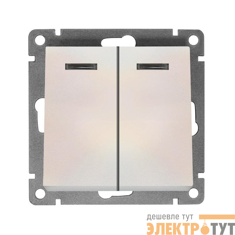 Выключатель 2-кл. СП Афина 10А IP20 с подсветкой механизм жемчуж. Universal A0123-OBr