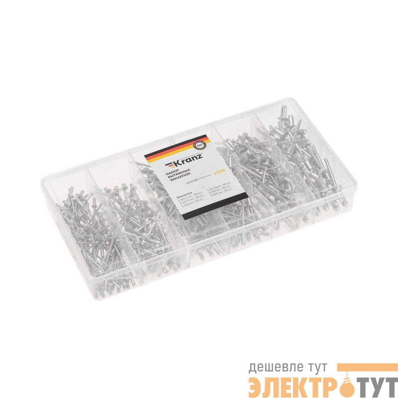 Набор вытяжных заклепок (320шт/уп) Kranz KR-01-3101-19