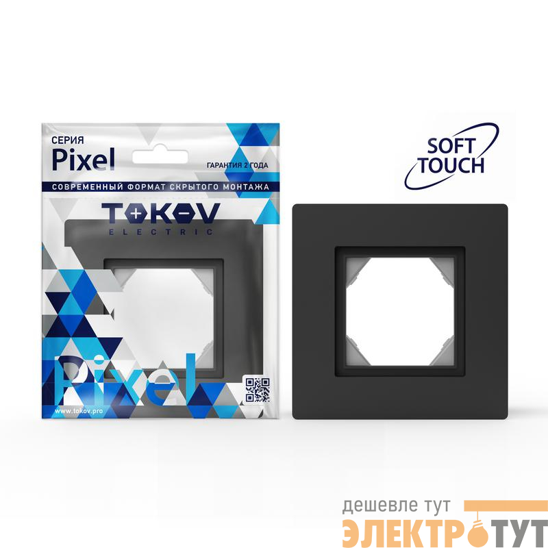 Рамка 1-м Pixel IP44 карбон TOKOV ELECTRIC TKE-PX-RM1-C14-IP44