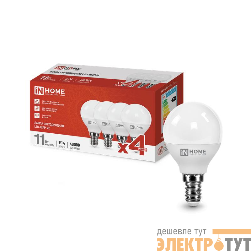 Лампа светодиодная LED-ШАР-VC 4PACK 11Вт 230В E14 4000К 1050лм (уп.4шт) IN HOME 4690612047874