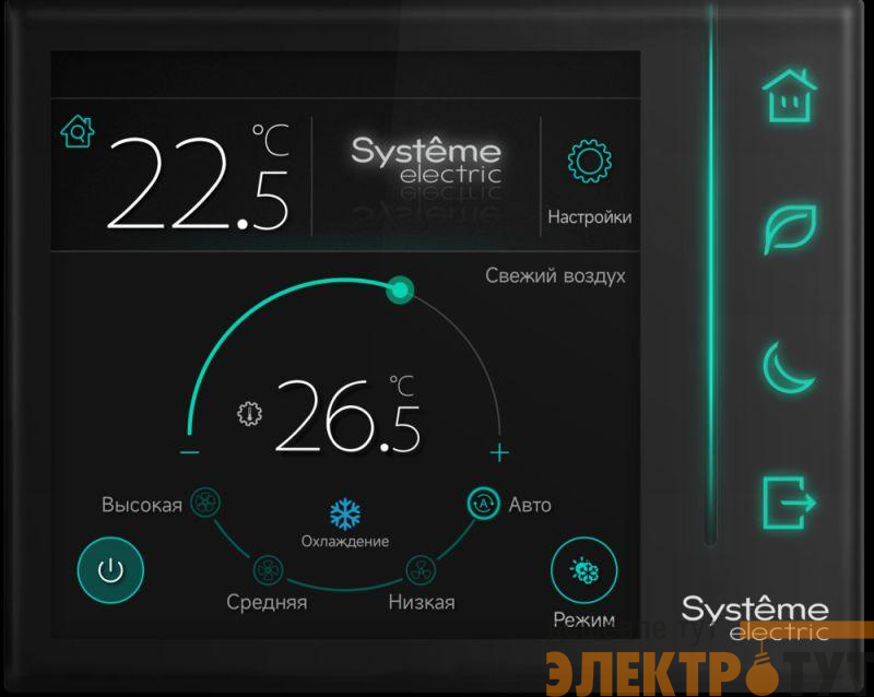 Контроллер комнатный Comf СЖКЭ датчик присут. 2хRS-485 Modbus ~220В SE RCFCP