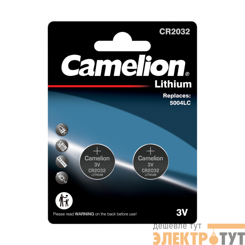 Элемент питания литиевый CR2032 BL-2 CR2032-BP2 батарейка литиевая 3В (уп.2шт) Camelion 15246