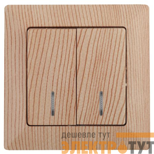 Выключатель 2-кл. СП Solo 4-105-11 10А IP20 250В с подсветкой сосна Intro Б0053600