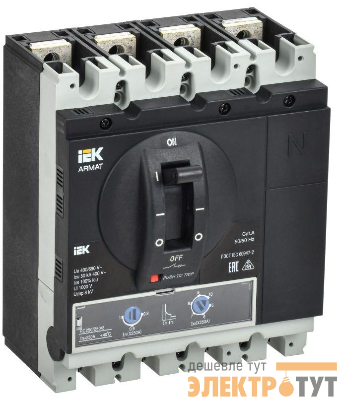 Выключатель автоматический в литом корпусе 4п G 50кА 250А расцепитель термомагнитный регулируемый ARMAT IEK AR-MCCB-4G-050-0250A-ATUC