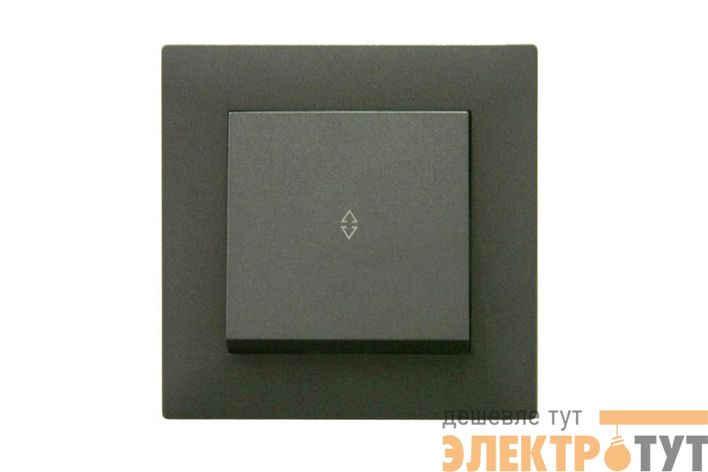 Выключатель проходной 1-клав. Karea RIZZ STAR дым. металлик Makel 88050005