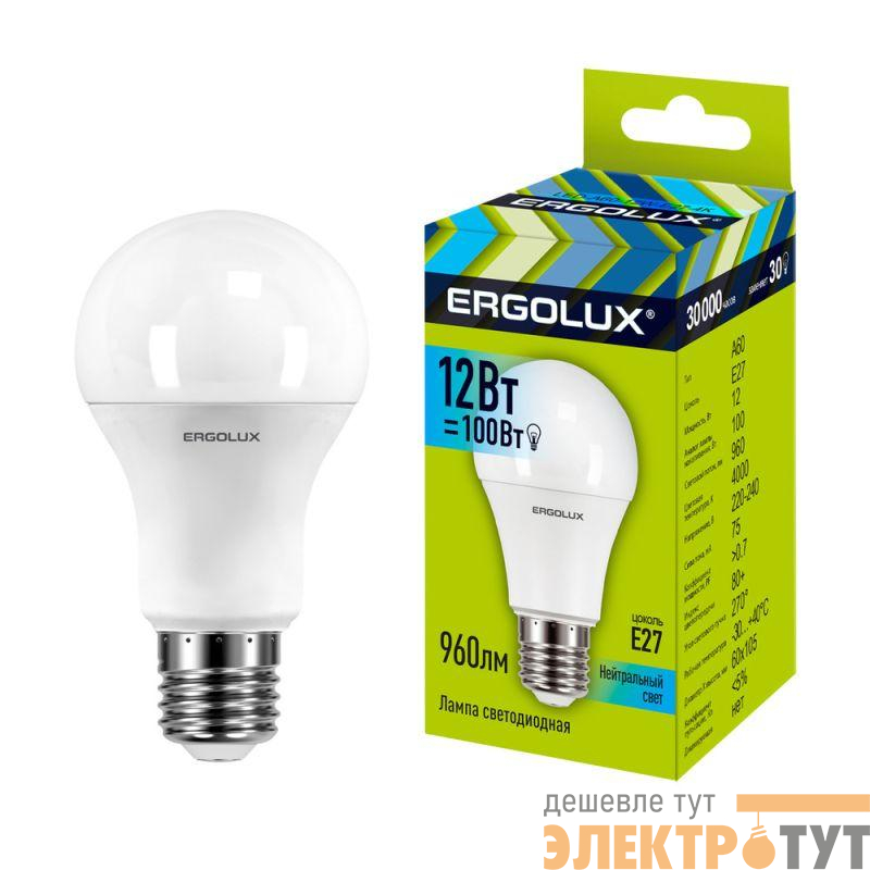 Лампа светодиодная LED-A60-12W-E27-4000K 12Вт грушевидная матовая 4000К бел. E27 220-240В ЛОН Ergolux 12151