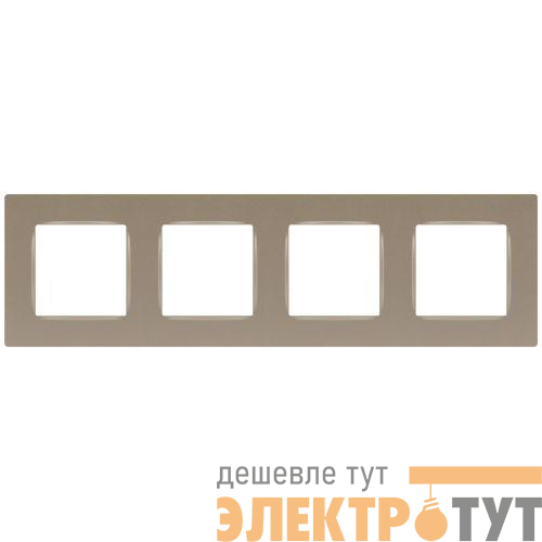 Рамка 4-м 12-5204-04 Классик шампань Эра Б0067713