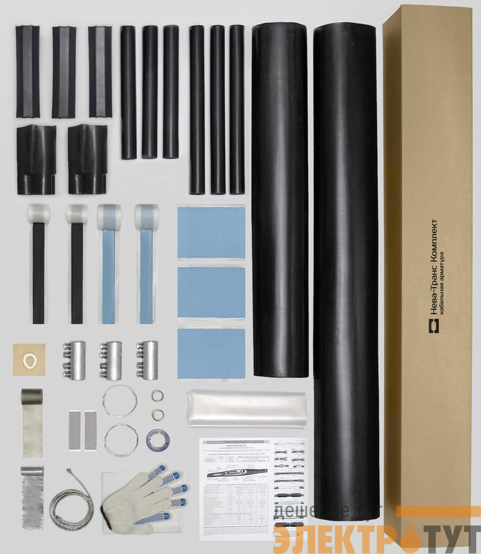 Муфта кабельная соединит. 10кВ 10СТп(тк)-3х(150-240) с болтов. соединителями Нева-Транс Комплект 22010032