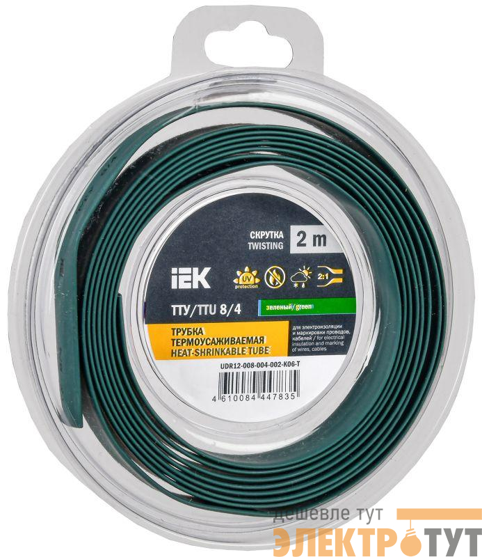 Трубка термоусадочная ТТУ нг-LS 8/4 зел. (уп.2м) IEK UDR12-008-004-002-K06-T