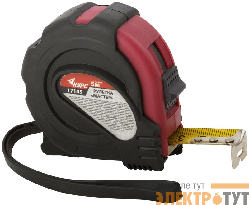 Рулетка Мастер 5мх19мм прорезиненный корпус КУРС 17145