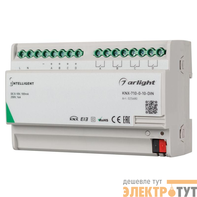 Конвертер KNX-710-0-10-DIN (230В 4х0/1-10 4х16А) пластик INTELLIGENT ARLIGHT 025680