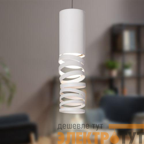 Светильник подвесной (подвес) PL22 WH MR16 GU10 потолочный цилиндр бел. ЭРА Б0058507