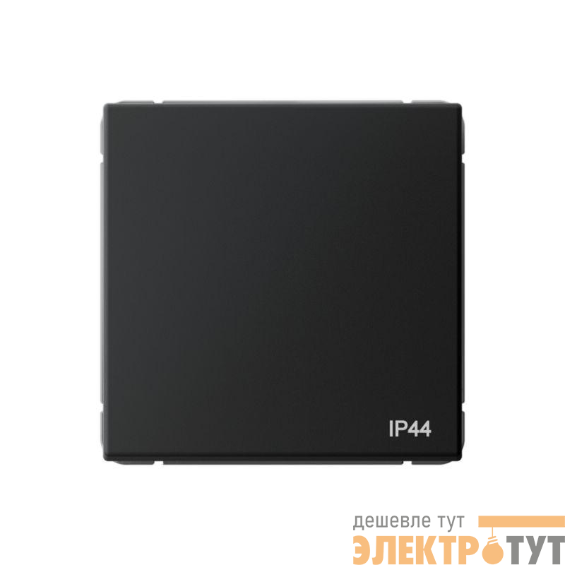 Переключатель 1-кл. ArtGallery IP44 10AX быстрозажим. клем. механизм карбон SE GAL441061S