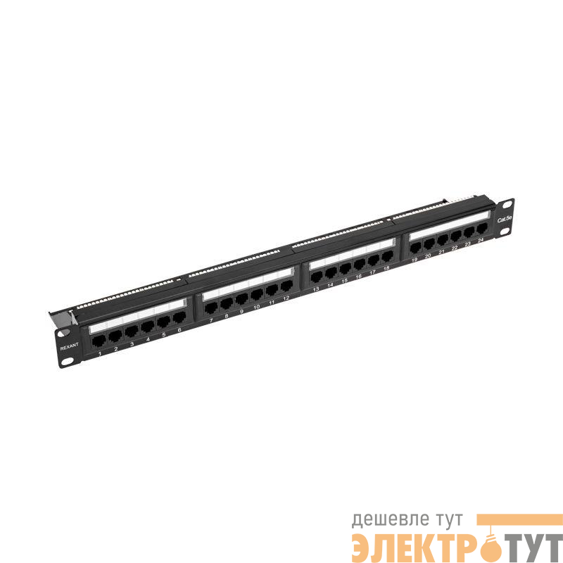 Панель коммутационная с кабельным органайзером 19дюйм 1U 24 порта U/UTP RJ-45 CAT 5e PRO Rexant 02-0031
