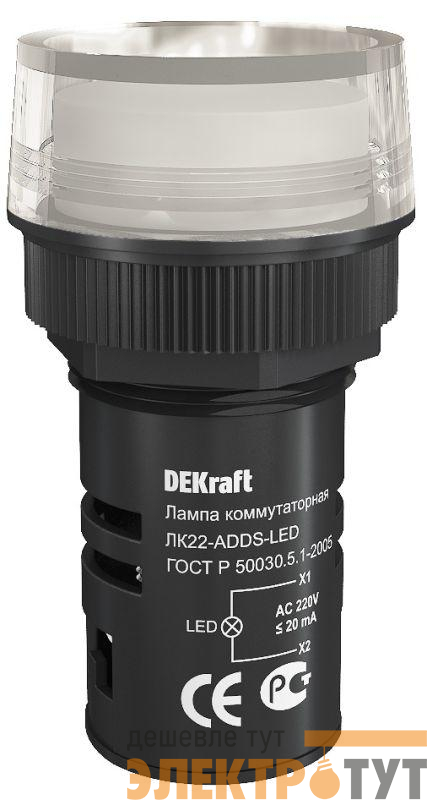Лампа коммутационная ADDS ЛК-22 d22мм 220В бел. LED DEKraft 25001DEK