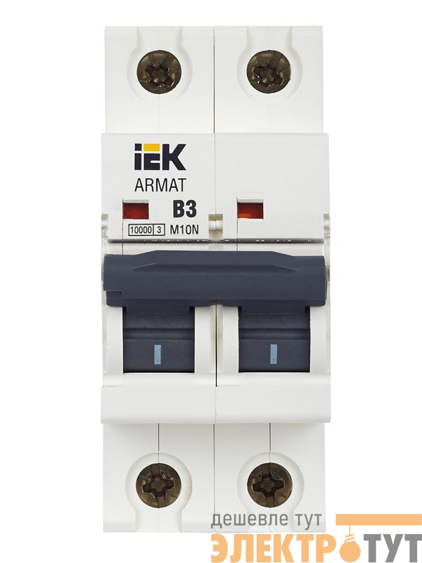 Выключатель автоматический модульный 2п B 3А M10N ARMAT IEK AR-M10N-2-B003
