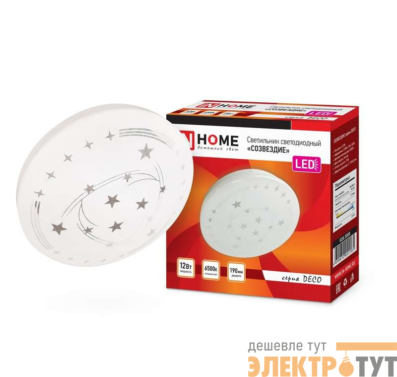 Светильник светодиодный DECO СОЗВЕЗДИЕ 12Вт 6500К 1080лм 230В 210х65мм IN HOME 4690612022185
