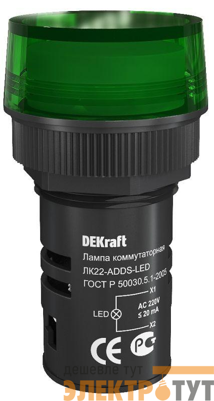 Лампа коммутационная ADDS ЛК-22 d22мм 220В зел. LED DEKraft 25002DEK