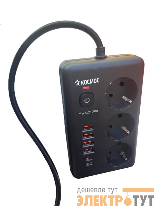 Удлинитель с сетевым фильтром 3х1.5м 10А 4USB + 2USBC 2500Вт ПВС 3х1 прямоуг. черн. КОСМОС FKsm1.5m-3gPF(B)USB