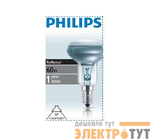 Лампа накаливания Refl 60Вт E14 230В NR50 30D 1CT/30 Philips 923348744206 / 871150038242978 изображение