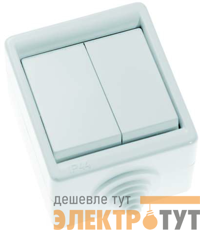 Выключатель 2-кл. ОП 10А IP44 А510-235 бел. Кунцево 5905