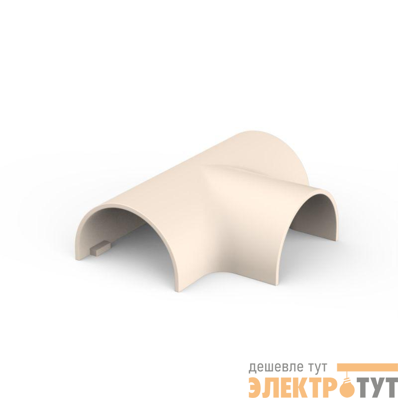Тройник для кабель-канала MultiSet 20х12 крем. SE IMT20124BE