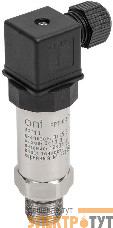 Преобразователь давления PPT10 0.5% 0-25Бар 0-10В M20 DIN43650 ONI PPT-G-ST-025-0-10-3-2