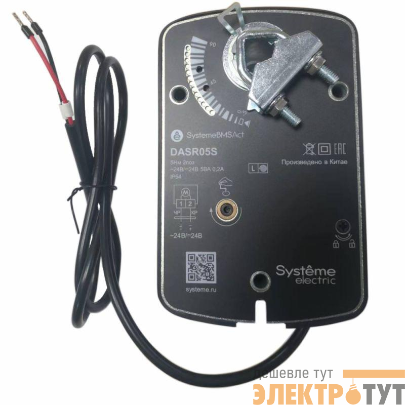 Привод воздушной заслонки 2-х позиционный 5Нм ~24В/=24В с пружин. возвратом SE DASR05S