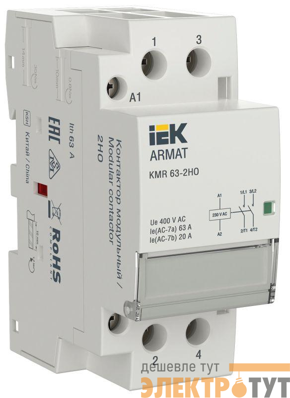 Контактор модульный KMR 63А 230В AC 2НО ARMAT IEK AR-KMR10-063-20-230